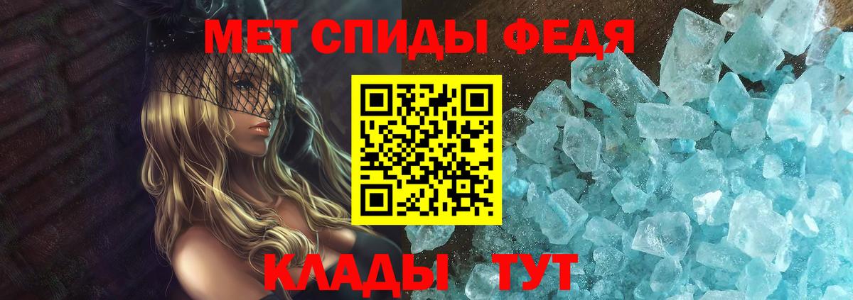 Амфетамин 97% Мценск