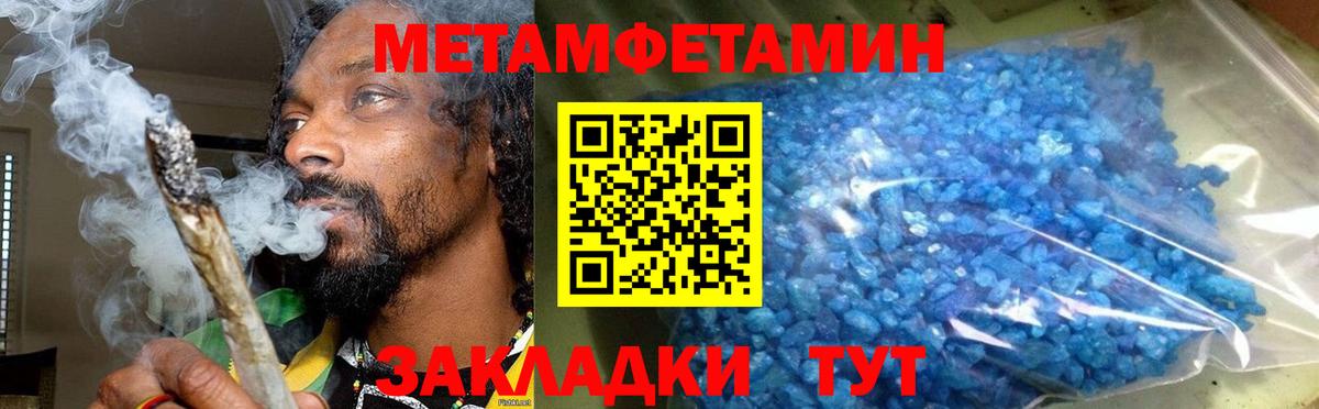 Мценск  АМФЕТАМИН VHQ  АМФ  Вход с VPN  Амфетамин 