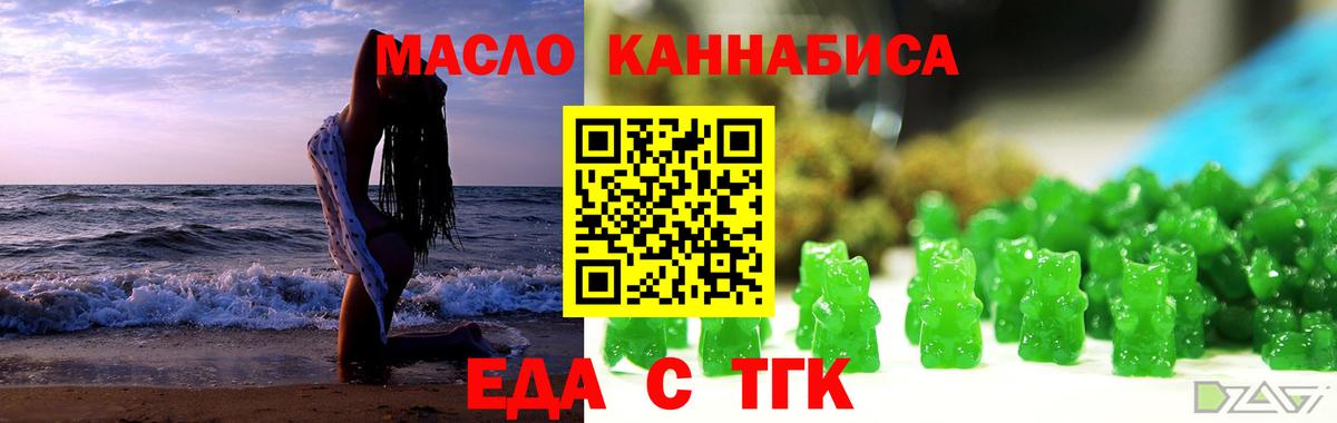 Canna-Cookies марихуана  Вход с VPN  Мценск 