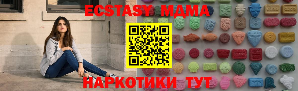 Экстази louis Vuitton Мценск