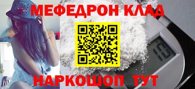 таблы Бузулук