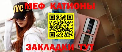 молекула духа Будённовск
