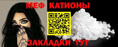 таблы Бузулук
