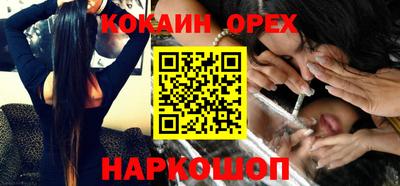 ГАЛЛЮЦИНОГЕННЫЕ ГРИБЫ Бугуруслан