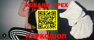 ГАЛЛЮЦИНОГЕННЫЕ ГРИБЫ Бугуруслан