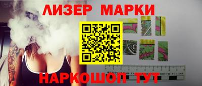 молекула духа Будённовск