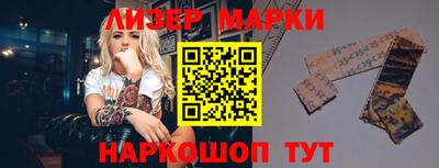 таблы Бузулук
