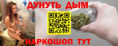 молекула духа Будённовск