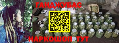 молекула духа Будённовск