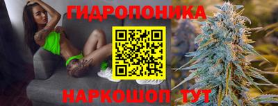 ГАЛЛЮЦИНОГЕННЫЕ ГРИБЫ Бугуруслан