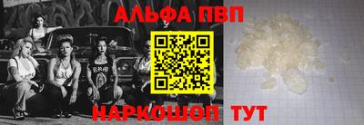 таблы Бузулук