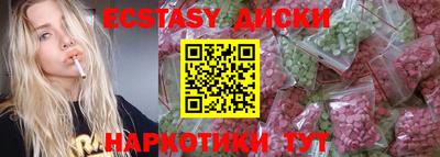 ГАЛЛЮЦИНОГЕННЫЕ ГРИБЫ Бугуруслан