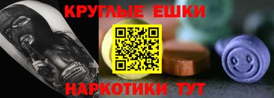 молекула духа Будённовск