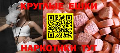 ГАЛЛЮЦИНОГЕННЫЕ ГРИБЫ Бугуруслан