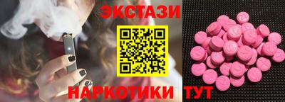 молекула духа Будённовск