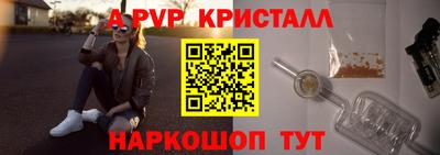 таблы Бузулук