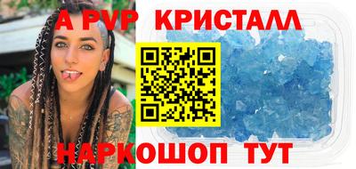 таблы Бузулук