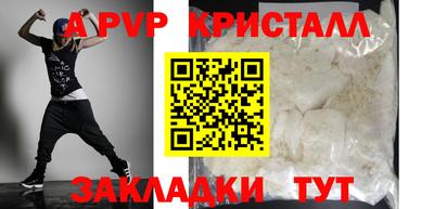 таблы Бузулук