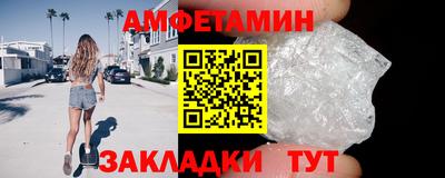 ГАЛЛЮЦИНОГЕННЫЕ ГРИБЫ Бугуруслан