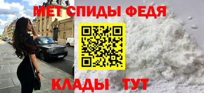 молекула духа Будённовск