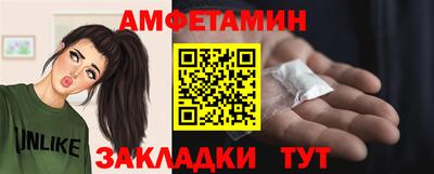 таблы Бузулук
