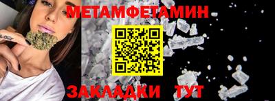ГАЛЛЮЦИНОГЕННЫЕ ГРИБЫ Бугуруслан