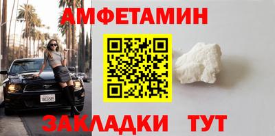 таблы Бузулук