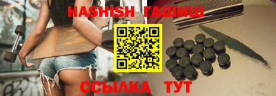 ГАЛЛЮЦИНОГЕННЫЕ ГРИБЫ Бугуруслан