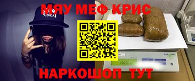 молекула духа Будённовск