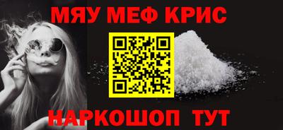 ГАЛЛЮЦИНОГЕННЫЕ ГРИБЫ Бугуруслан