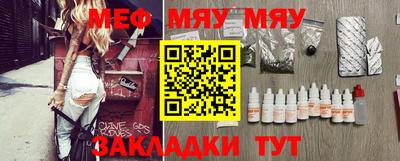 молекула духа Будённовск