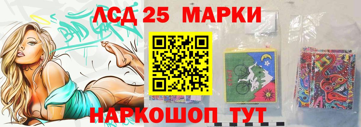 ЛСД экстази  ЛСД экстази кислота  Вход с VPN  Мценск 