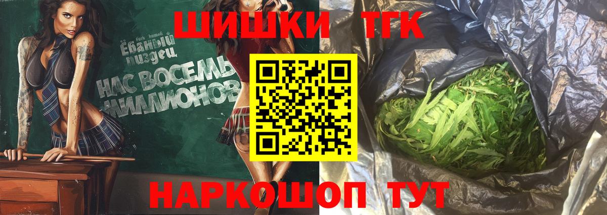 МАРИХУАНА OG Kush Мценск
