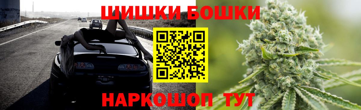 Конопля AK-47  Каннабис планчик  Конопля гибрид  Вход с VPN  Мценск  Каннабис SATIVA & INDICA 